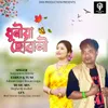 About Dhunia Sowali Song